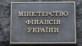 Минфин объявил войну махинациям с почтовыми пересылками