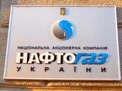 Главой набсовета НАК &laquo;Нафтогаз Украины&raquo; назначен Андрей Бондаренко
