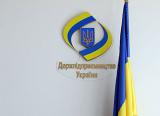 КМУ предлагает ликвидировать Госпредпринимательство