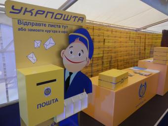 Укрпочта в прошлом году получила почти 190 млн убытка