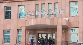 Чи можна не платити кредит клієнтам Банку Астани. Казахстан