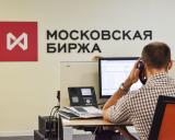 Московська біржа співпрацюватиме з двома провідними китайськими брокерами
