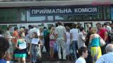 В Украине стартовала вступительная кампания