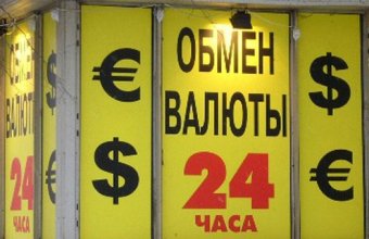 Показатели валютного рынка по состоянию на 13 июля 2017г.