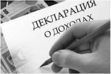 С начала 2014 г. граждане задекларировали доходы на 12 млрд. грн.