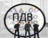 Отримання витягу з Реєстру платників ПДВ