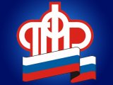 Профсоюзы России оценили риски повышения пенсионного возраста для россиян