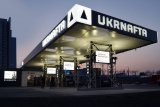 "Укртранснафта" выплатила "Нафтогазу" 1,6 миллиарда дивидентов
