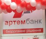 В &laquo;Артем-банке&raquo; введена временная администрация