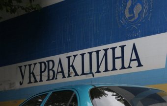Підозрюваного в розтраті 1,5 млн гривень гендиректора Укрвакцини відправили під нічний домашній арешт
