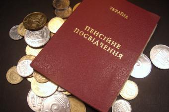 Cледующее повышение минимального размера пенсий произойдет с 1 мая - Розенко