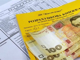 Минсоцполитики заявляет о сокращении количества получателей субсидии