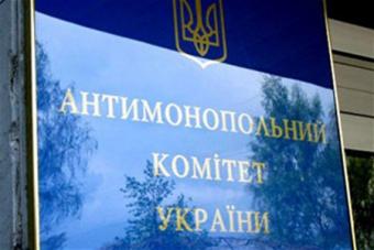 Найбільший дистриб'ютор сигарет в Україні оштрафований на 430 млн гривень