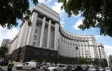 Кабмин: рост экономики ускорится втрое