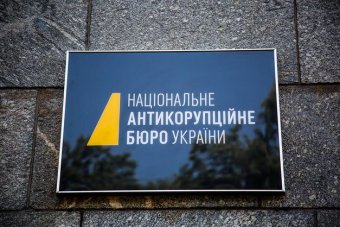 Детективы НАБУ задержали родственника Каськива