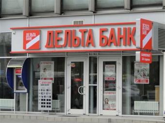 Неучтенные убытки Дельта Банка составляют 42 миллиарда гривен - EY