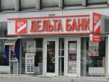Неучтенные убытки Дельта Банка составляют 42 миллиарда гривен - EY