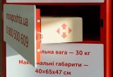 Нова пошта ввела нові правила доставки посилок компаніям