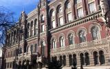 Непрозрачных финучреждений все меньше: НБУ определил владельца еще одного банка