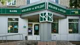 Сотрудники банков-банкротов могут получить страховую выплату из-за потери работы