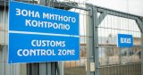 Зниження мита на авто з ЄС: чи подешевшають іномарки