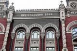 НБУ выделил банкам 2,6 млрд. грн. на рефинансирование
