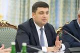Гройсман рекламує Україну в США