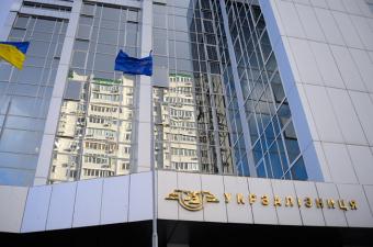 Генпрокуратура проводить обшуки в Укрзалізниці