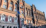 НБУ відкрив банкам доступ до реєстру позичальників