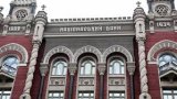 Нацбанк начал публиковать данные о финансовом состоянии банков