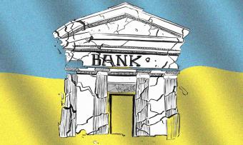 ФГВФЛ предъявит Бахматюку иск на 4 миллиарда за банкротство банка «Финансовая инициатива»