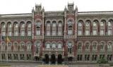 НБУ впервые вывел с рынка банк &laquo;ТК Кредит&raquo; из-за непрозрачности структуры