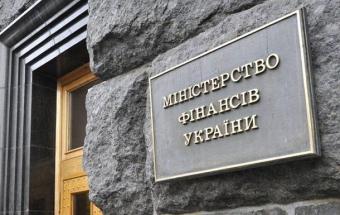 Мінфін: Для «грошей Януковича» потрібно змінити бюджет