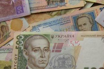 The Ministry of Finance is going to issue bonds