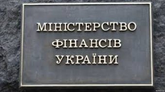 Минфин на внеочередном аукционе ОВГЗ привлек в госбюджет 50,6 млн гривен и валютных бумаг на $175,9 млн