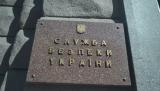В Киеве СБУ ликвидировала схему вывода капиталов в офшоры