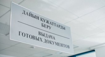 Авто в Казахстане можно будет регистрировать онлайн и получать номера на дом
