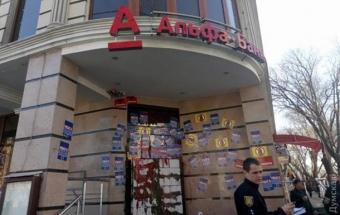 В Одесі замурували Альфа-банк, виникла бійка