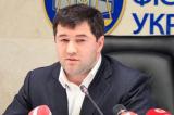 Роман Насіров візьме участь в антикорупційному саміті в Лондоні