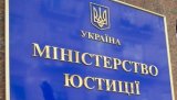 Украина открыла базу данных владельцев компаний
