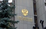 В России хотят создать &laquo;доску позора&raquo; для граждан, из-за которых вводят санкции