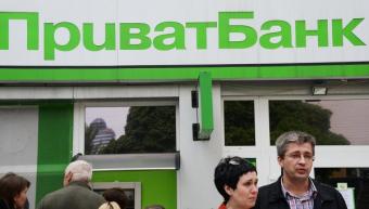 ПриватБанк можуть продати в приватні руки не раніше, ніж через 3 роки, - Гонтарєва