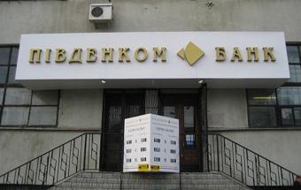В двух банках нашли миллиардные хищения