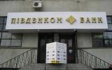 В двух банках нашли миллиардные хищения