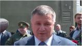 Арсен Аваков: Мы не позволим российским провокаторам расшатать ситуацию в Украине во время &laquo;Евровидения&raquo; (ВИДЕО)