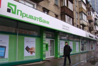 ПриватБанк будет выдавать &laquo;теплые&raquo; кредиты