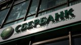 Ночью во Львове сожгли бывший офис &laquo;Сбербанка&raquo;
