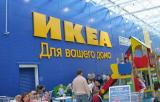 Объем продаж IKEA в РФ за 2015-2016 фингод вырос на 1%