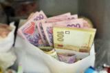 Задолженность по зарплате в Украине в сентябре снизилась до 1,9 млрд грн.