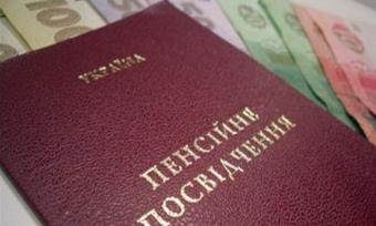 В Украине профинансировано почти 14,4 млрд. грн. январских пенсий